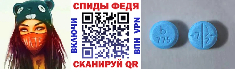 АМФЕТАМИН Premium  наркотики  Валуйки 