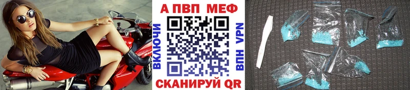 купить   Валуйки  А ПВП СК 