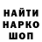 МЕТАМФЕТАМИН кристалл SraMars