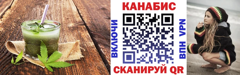 Еда ТГК конопля где купить наркотик Валуйки