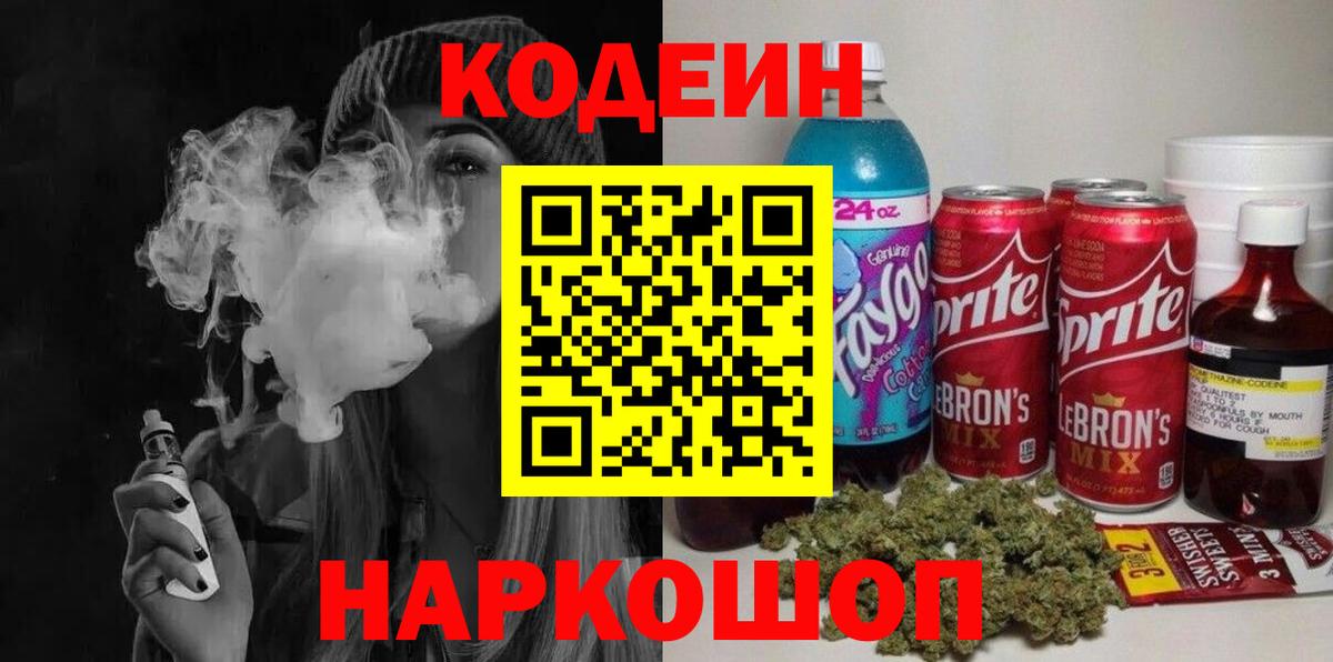 Конопля Валуйки