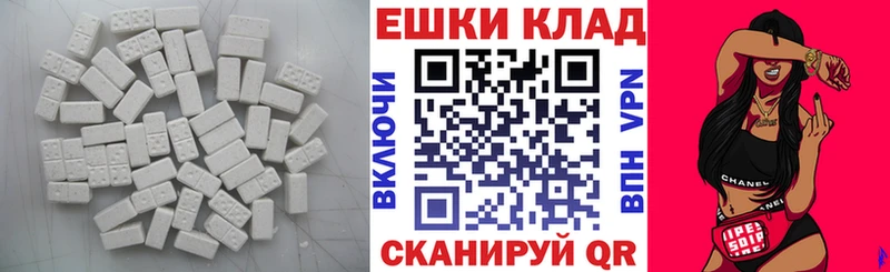 ЭКСТАЗИ VHQ  omg ТОР  Валуйки  цена наркотик 