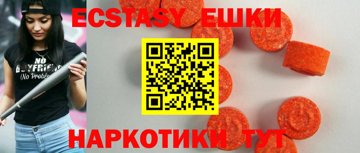 Ecstasy 300 mg  Экстази Дубай  Валуйки  купить закладку  Вход с VPN  ЭКСТАЗИ 
