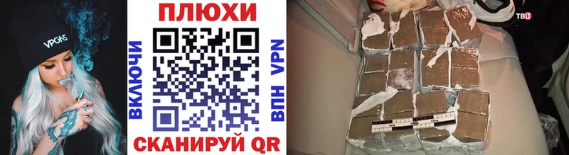 mega вход  Валуйки  ГАШ hashish 
