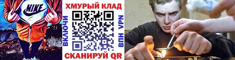 ГЕРОИН герыч  Валуйки 