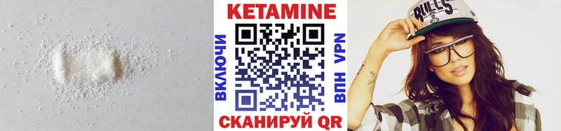КЕТАМИН ketamine  где купить наркотик  Валуйки 