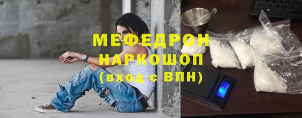 ALPHA PVP Нягань