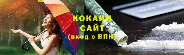 mix Бердск