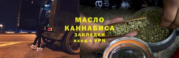 бутик Гусев