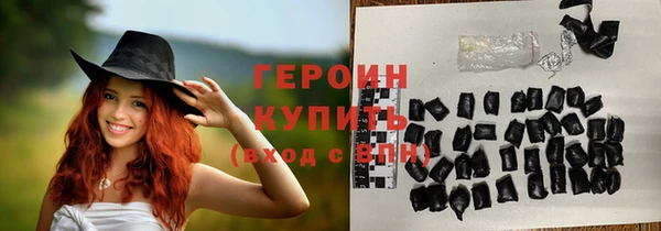 соль курить ск Дмитриев