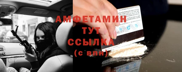 прущие крисы Дмитровск