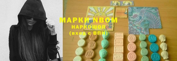 ALPHA PVP Нягань
