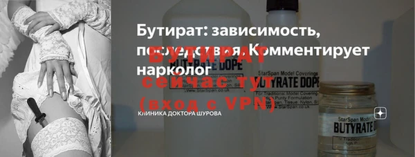 гашишное масло Дмитров