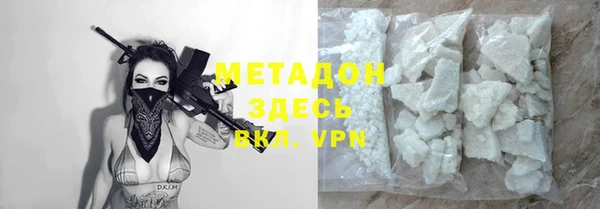 дурь Нязепетровск