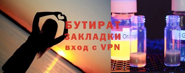 гашишное масло Дмитров