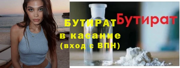 бутик Гусиноозёрск