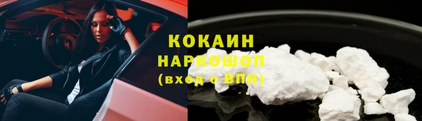 прущие крисы Дмитровск