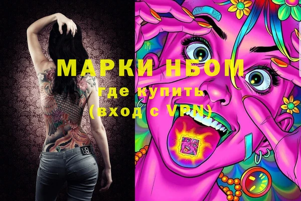 соль курить ск Дмитриев