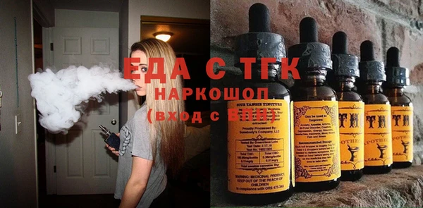 гашишное масло Дмитров