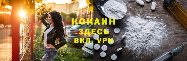 ALPHA PVP Нягань