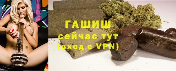 гашишное масло Дмитров