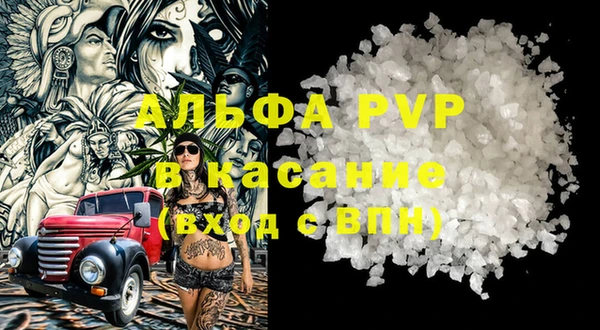 прущие крисы Дмитровск