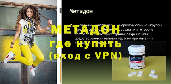 дурь Нязепетровск