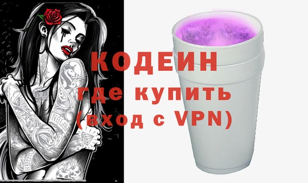 гашишное масло Дмитров