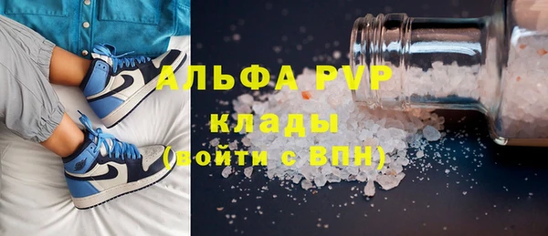 дурь Нязепетровск