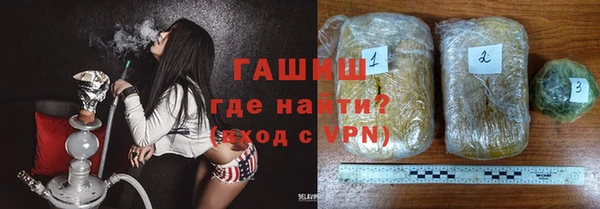 дурь Нязепетровск