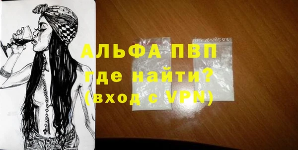 прущие крисы Дмитровск