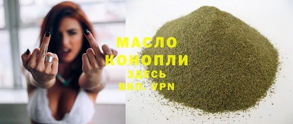 кокаин Новозыбков