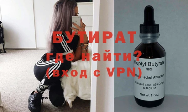 прущие крисы Дмитровск