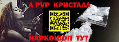 альфа пвп Усть-Илимск