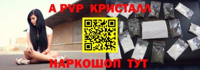 альфа пвп Усть-Илимск