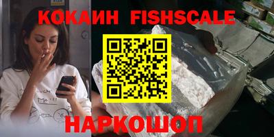 бошки Усть-Джегута