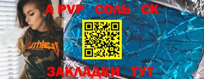 скорость Уссурийск