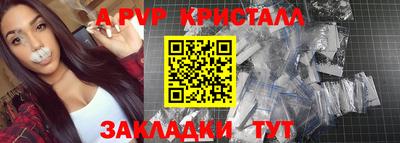 альфа пвп Усть-Илимск