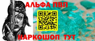 бошки Усть-Джегута
