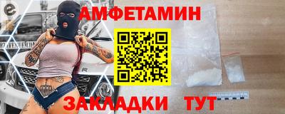 альфа пвп Усть-Илимск