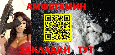 альфа пвп Усть-Илимск