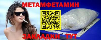 героин Железноводск