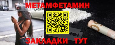 альфа пвп Усть-Илимск