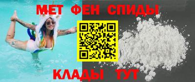 альфа пвп Усть-Илимск