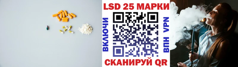 Лсд 25 экстази ecstasy  Валуйки 