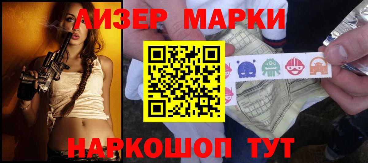 Лсд 25 экстази кислота Валуйки