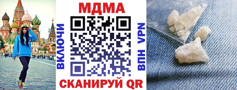 МДМА молли  Валуйки 