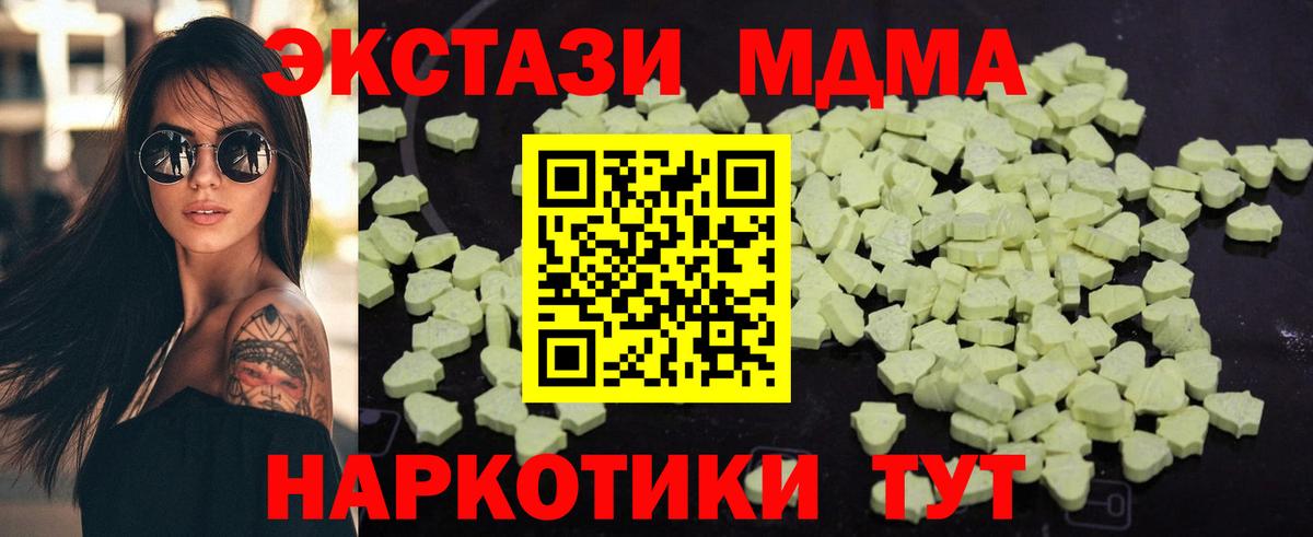 МДМА VHQ Валуйки