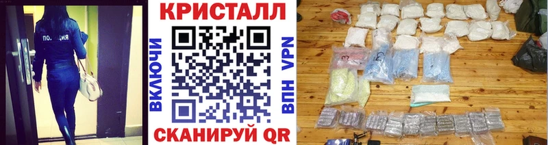 Метамфетамин витя  Валуйки 