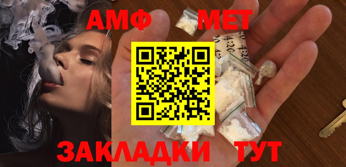 Метамфетамин Декстрометамфетамин 99.9% Валуйки